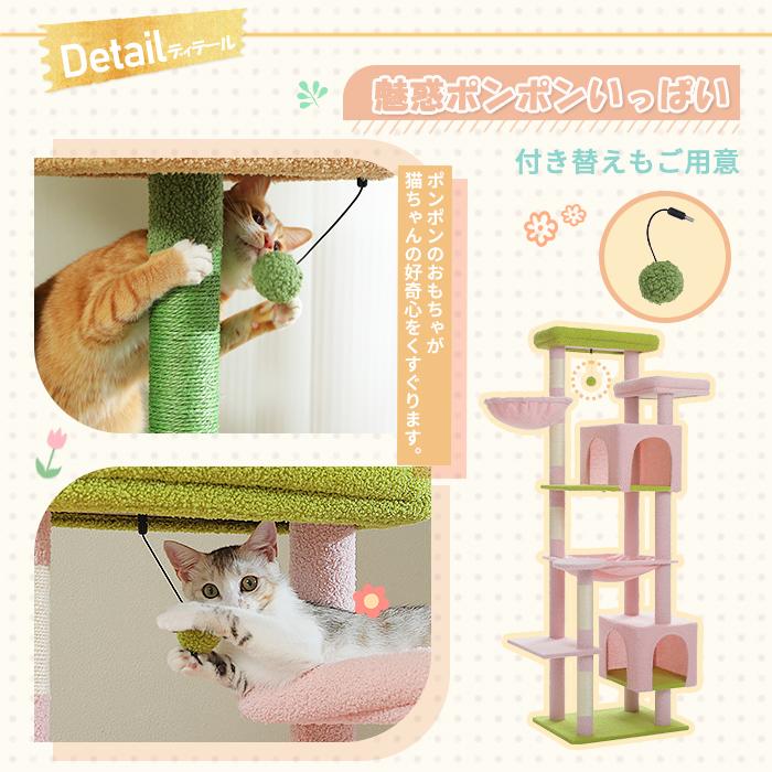 4/18以降発送】キャットタワー スリム 大型猫用 多頭飼い 猫 4/18以降発送】キャットタワー スリム 大型猫用 多頭飼い 猫
