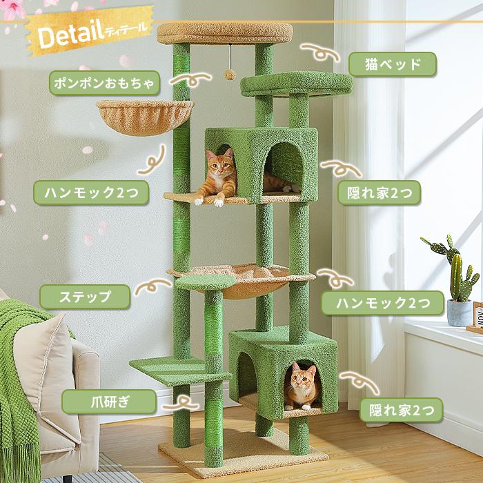 4/18以降発送】キャットタワー スリム 大型猫用 多頭飼い 猫 4/18以降発送】キャットタワー スリム 大型猫用 多頭飼い 猫