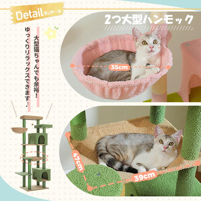 4/18以降発送】キャットタワー スリム 大型猫用 多頭飼い 猫 4/18以降発送】キャットタワー スリム 大型猫用 多頭飼い 猫