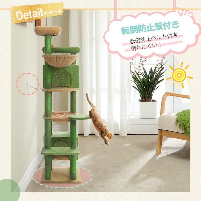 4/18以降発送】キャットタワー スリム 大型猫用 多頭飼い 猫 4/18以降発送】キャットタワー スリム 大型猫用 多頭飼い 猫
