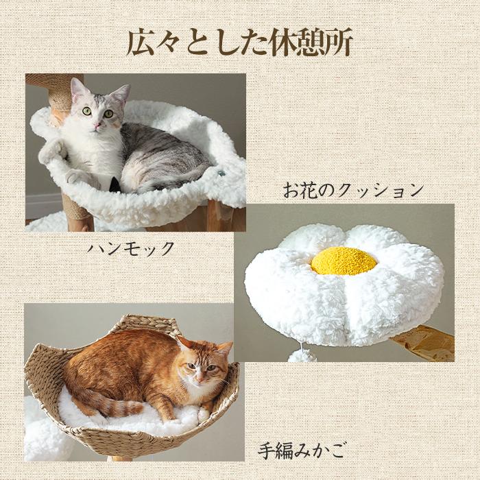 キャットタワー 天然木 梨の木 無垢材 木製 大型猫 手編みカゴ 猫