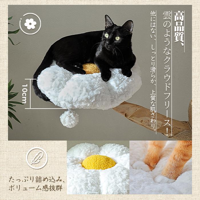 キャットタワー 天然木 梨の木 無垢材 木製 大型猫 手編みカゴ 猫