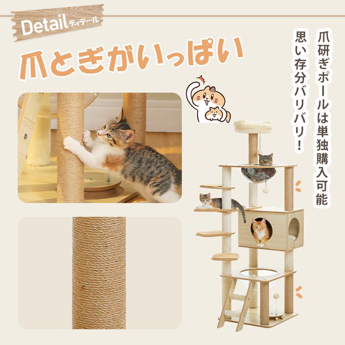 キャットタワー　木製　多頭飼い向き　今年購入 キャットタワー 木製 据え置き型 猫タワー 多頭飼い 爪とぎ おしゃれ