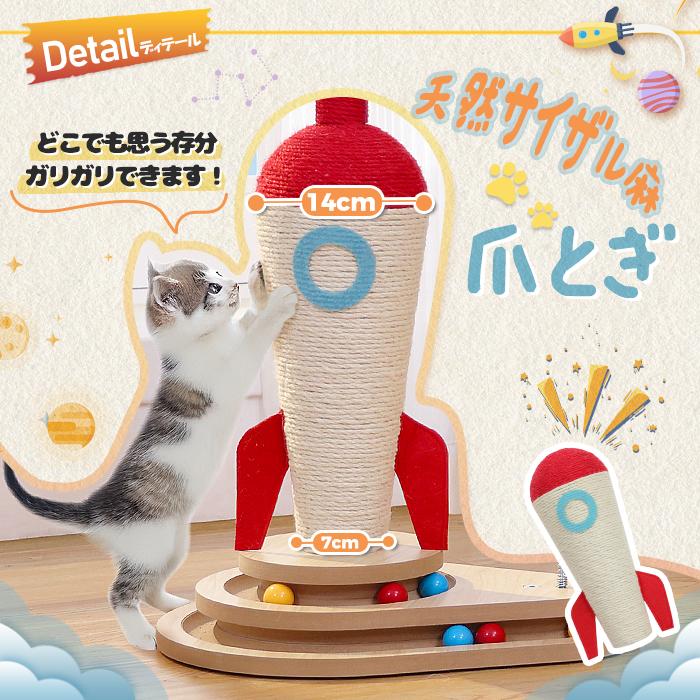 猫 爪研ぎ 麻 爪研ぎポール 猫のおもちゃ 木製 縦型 猫用回転ボール