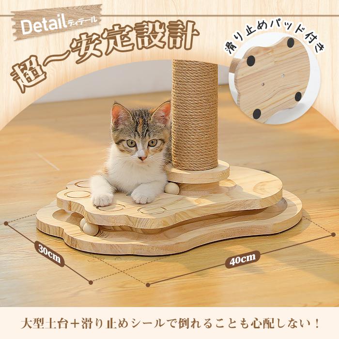 10/9以降発送】猫 爪研ぎ 猫おもちゃ 木製 木目調 サイザル麻紐 猫用
