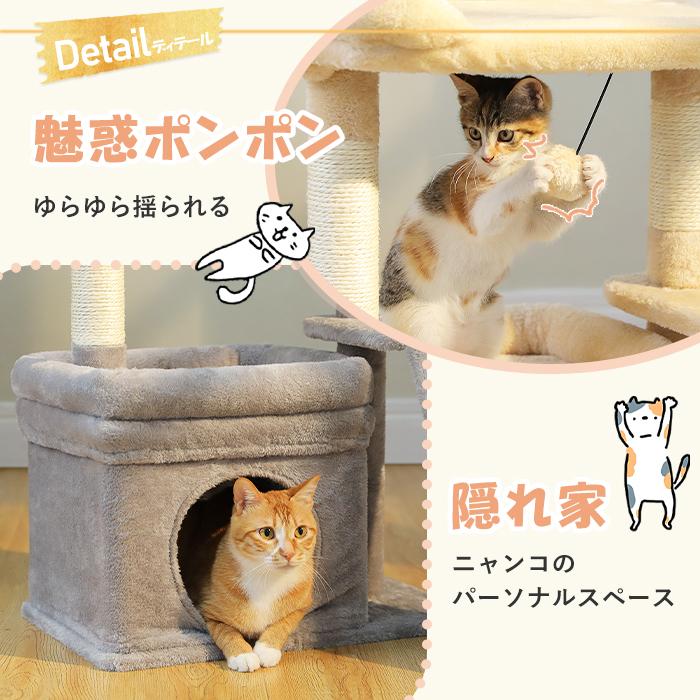 キャットタワー ミニ 猫タワー 安定 クッション 猫ハウス　ストレス軽減　愛猫 送料無料 キャットタワー ミニ 猫タワー 低い 猫ハウス 猫 爪研ぎ