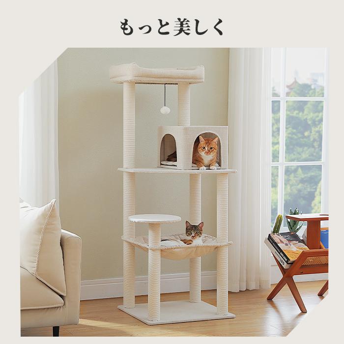 キャットタワー 猫タワー スリム 大型猫用 据え置き 省スペース 綿紐