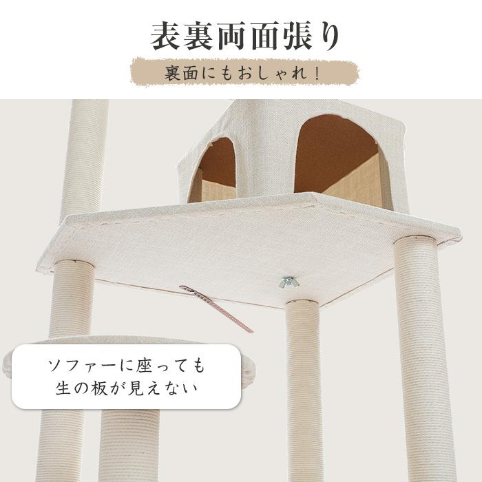 7/2以降発送】キャットタワー 猫タワー スリム 大型猫用 据え置き 麻生
