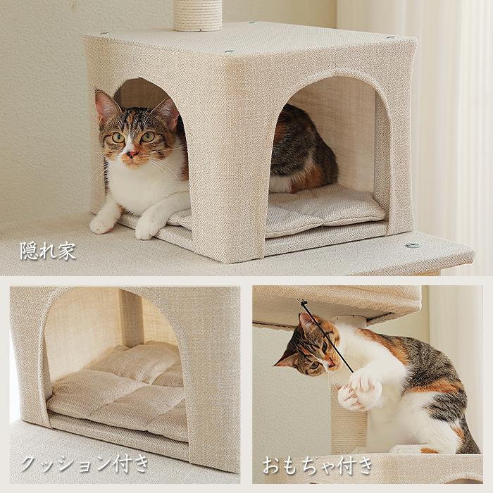 キャットタワー 猫タワー スリム 大型猫用 据え置き 麻生地 省スペース