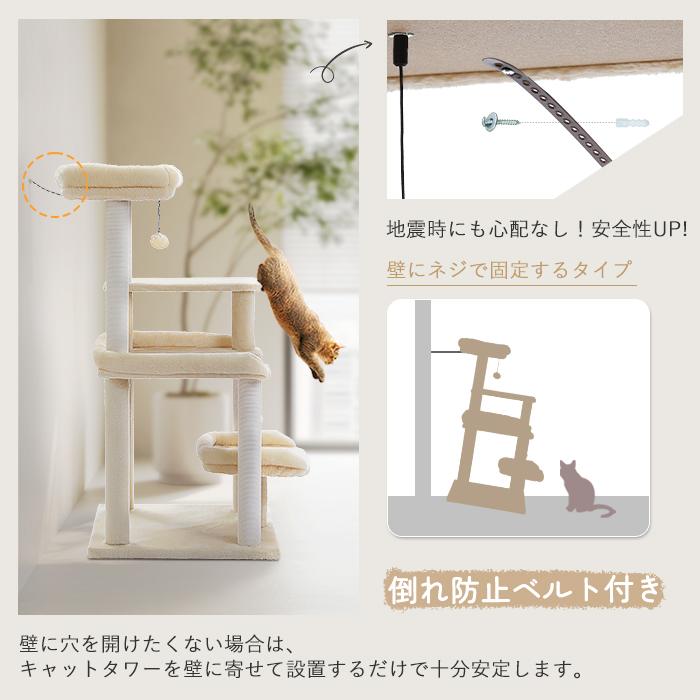 キャットタワー 猫タワー スリム シニア猫 低い 安定感重視 省スペース