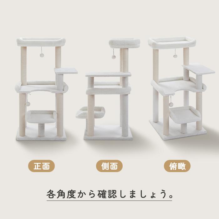 キャットタワー 猫タワー スリム シニア猫 低い 安定感重視 省スペース