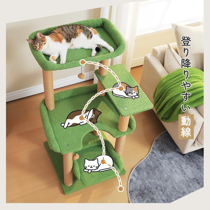 キャットタワー 猫タワー スリム シニア猫 低い 安定感重視 省スペース