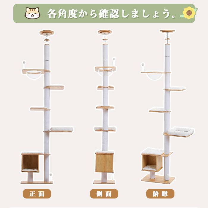 送料無料 キャットタワー 突っ張り 木製 大型猫用 10cm極太 白綿 爪