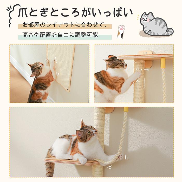 キャットウォーク キャットタワー 壁掛け 木製 DIY 五つセット 省