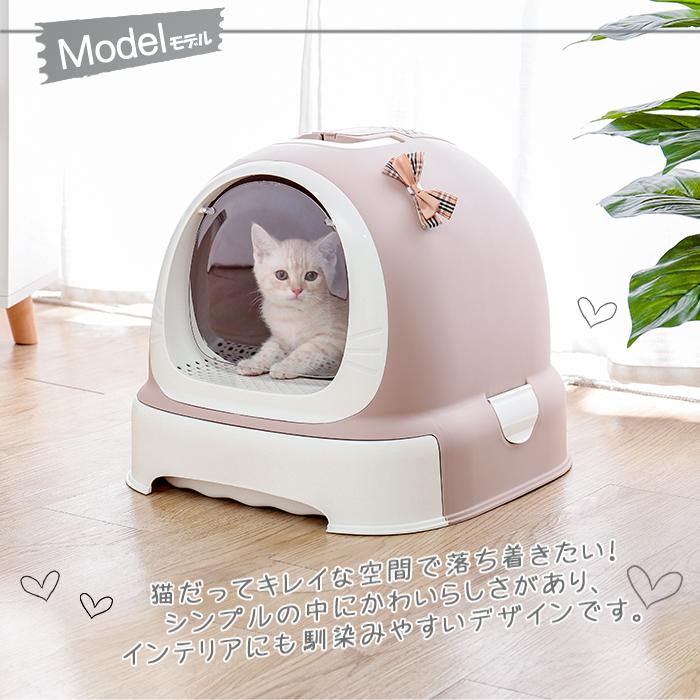 在庫あり 即出荷可 猫トイレ 密閉式猫トイレ ペットトイレ おしゃれ 猫用トイレ用品 本体 猫用 ペット用 猫 ネコトイレ 密閉式猫トイレ 猫トイレ ネコトイレ トイレ用品 Albinofoundation Org