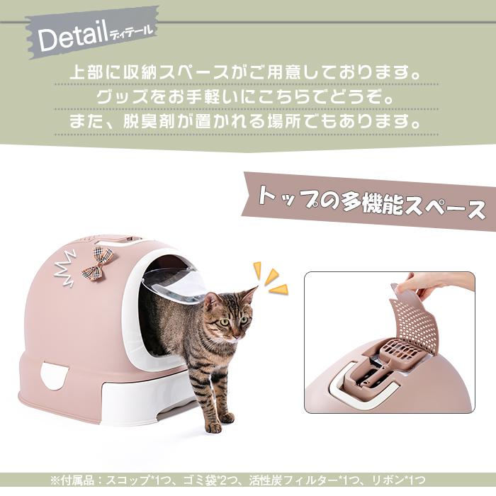 送料無料 ドーム型 猫 トイレ かわいい 密閉式 キャットトイレ ドア付き ペットトイレ ネコ 掃除しやすい ペットケア 掃除 清潔 お手入れ グレー 激安ブランド