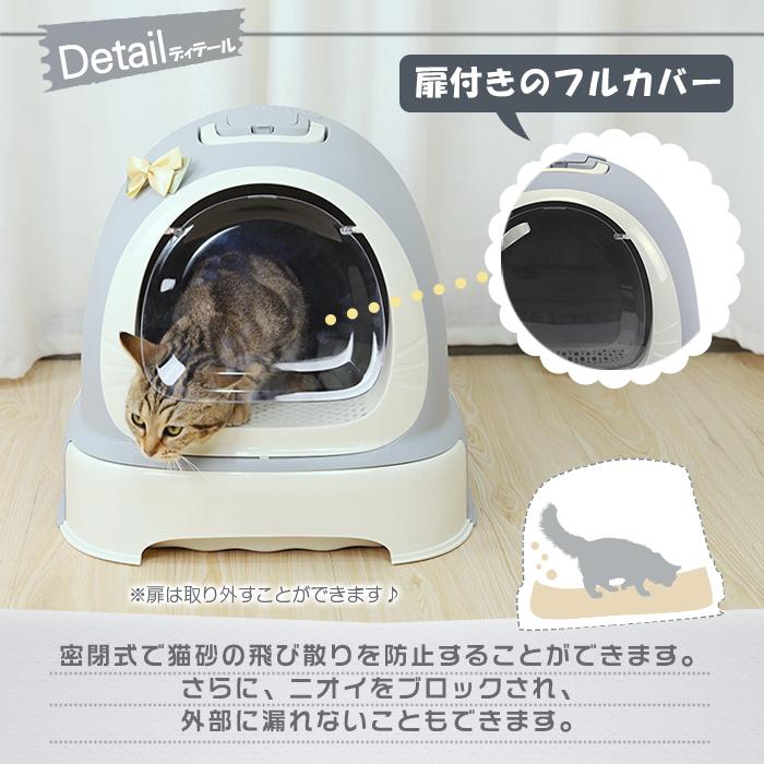 掃除しやすい 横漏れ防止 小型犬 猫トイレ本体 猫のトイレ 取り外し可能 フルカバー 抗菌 猫砂 ネコトイレ 可愛い ねこ 臭い防止 カバー付き 大きめ 引き出し 飛び散り防止 ボックス 脱臭 消臭 スコップ付き ペットトイレ キャット