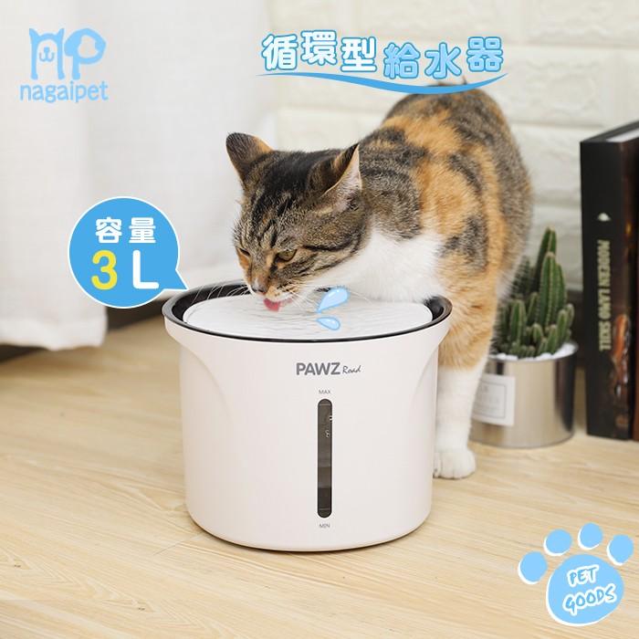 送料無料 ペット用 自動給水器 センサー 犬 猫 給水機 水飲み 自動