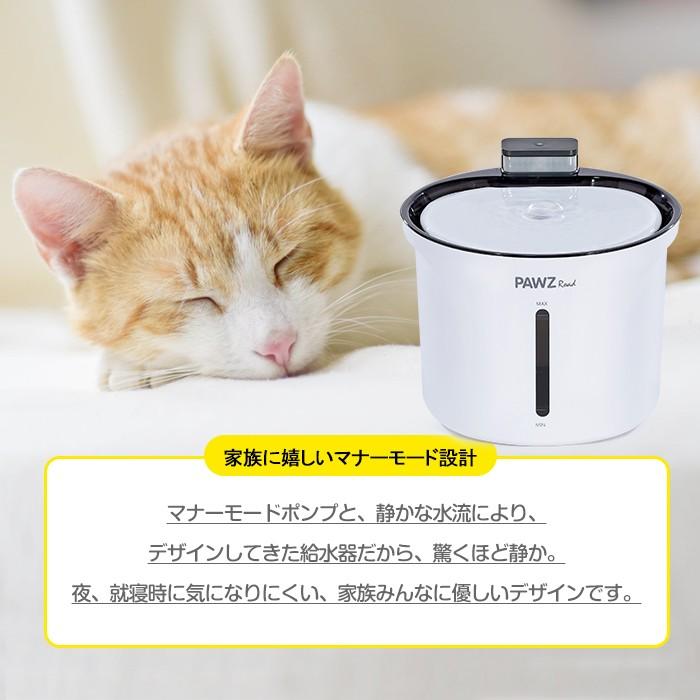 送料無料 ペット用 自動給水器 センサー 犬 猫 給水機 水飲み 自動 フィルター 循環式 ウォーター 犬用 猫用 浄水 おしゃれ Arq0045 ペットのlife Styleショップ 通販 Yahoo ショッピング