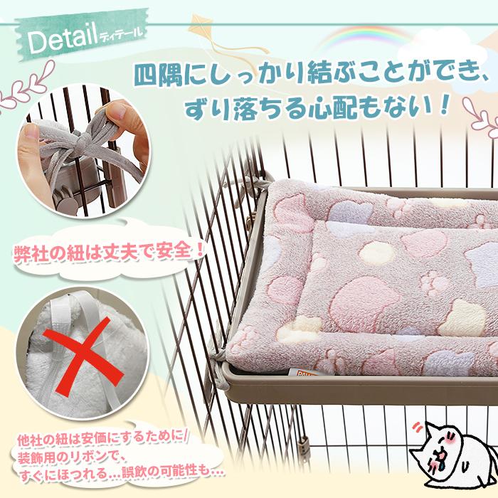 未開封の猫ケージと下に引く用のマルチマット