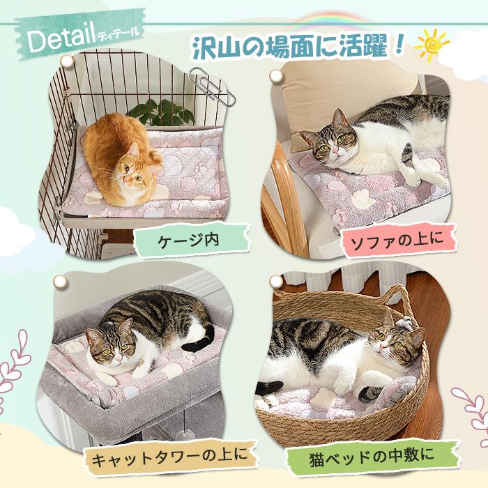猫ベッド ペットベッド マット ケージ用 両面使用 ズレ防止 滑り 猫ベッド ペットベッド マット ケージ用 両面使用 ズレ防止 滑り