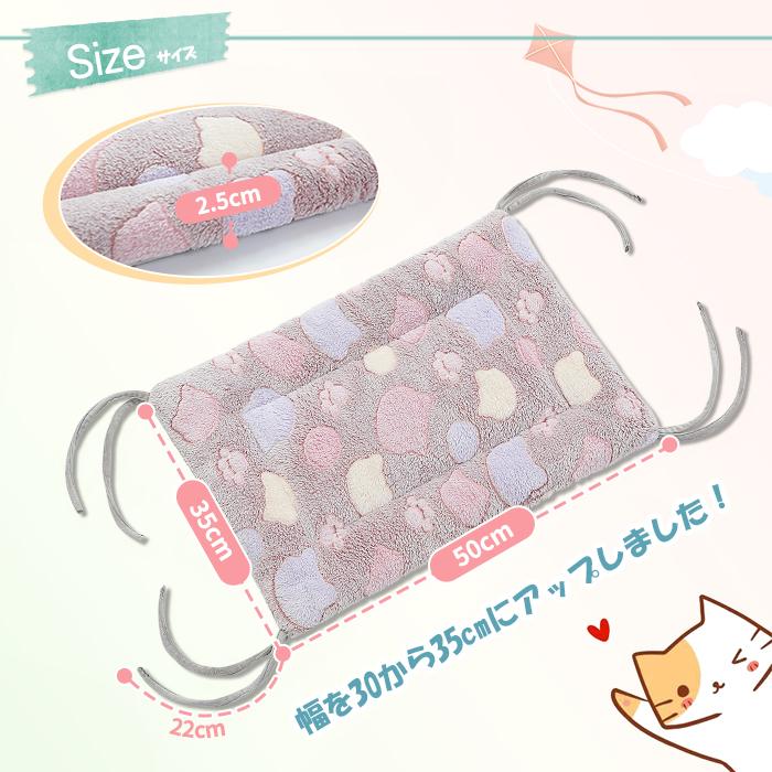 未開封の猫ケージと下に引く用のマルチマット