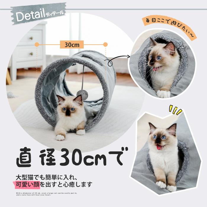 子猫向け肉球デザインミニタワー2つフワフワベッド2つ トンネル遊びグッズ