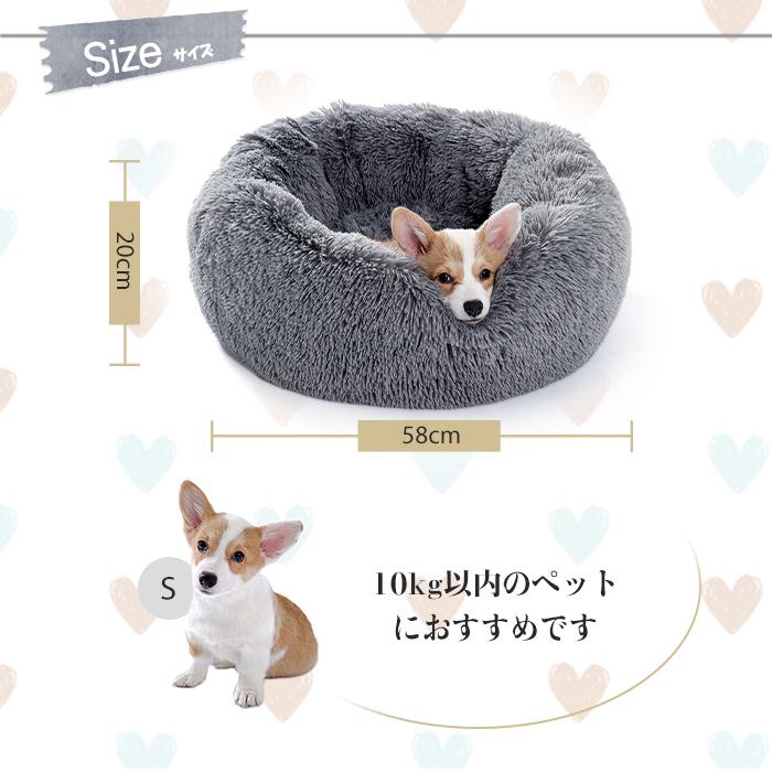 直輸入品激安 猫 犬 ペットベッド 寝床 ペットソファ 丸型 猫ベッド ドーナツ 子動物 深い 安全 かわいい 暖かい 寒さ対策 Sサイズ Wantannas Go Id