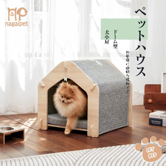 送料無料 犬小屋 木製 木目調 犬ハウス 窓あり ペットベッド 寝床 ペットソファ 猫ベッド 室内用 ペットハウス 安全 高級感 インテリア Aww0184 ペットのlife Styleショップ 通販 Yahoo ショッピング