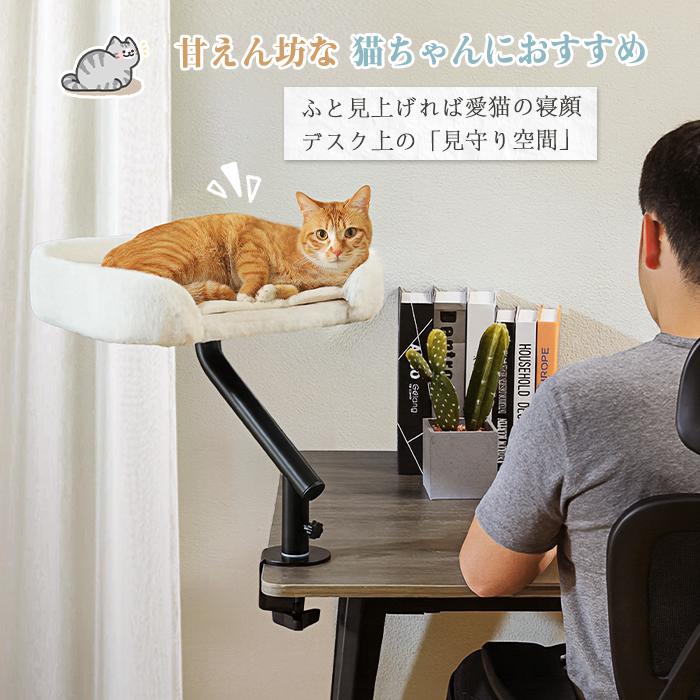 猫といっしょにPC作業できる「猫ハウスデスク」発売。