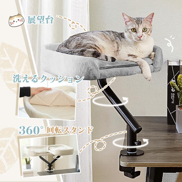 デスク用 猫ベッド 卓上ペットベッド 耐荷重20kg キャットベッド