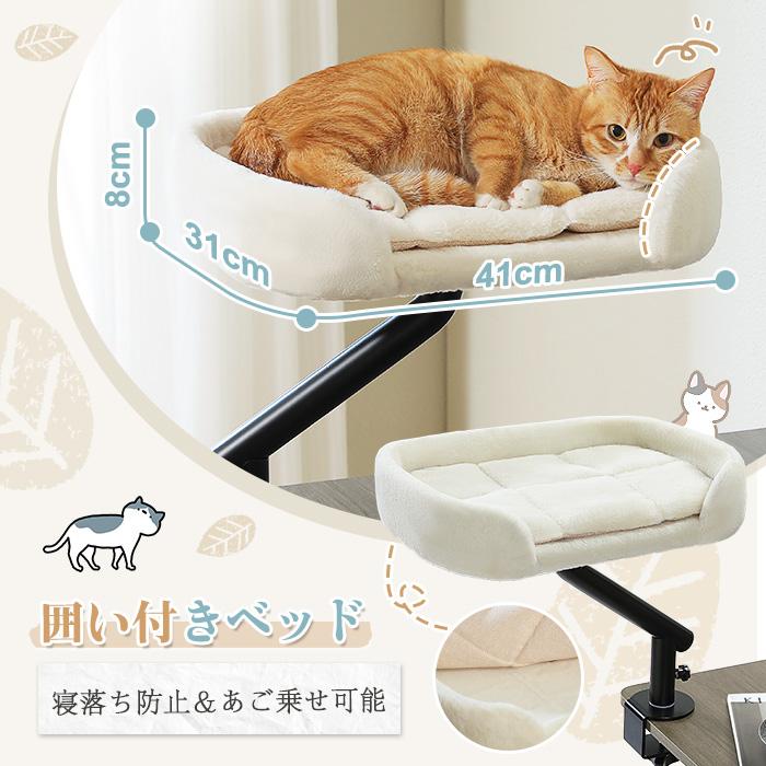 デスク用 猫ベッド 卓上ペットベッド 耐荷重20kg キャットベッド