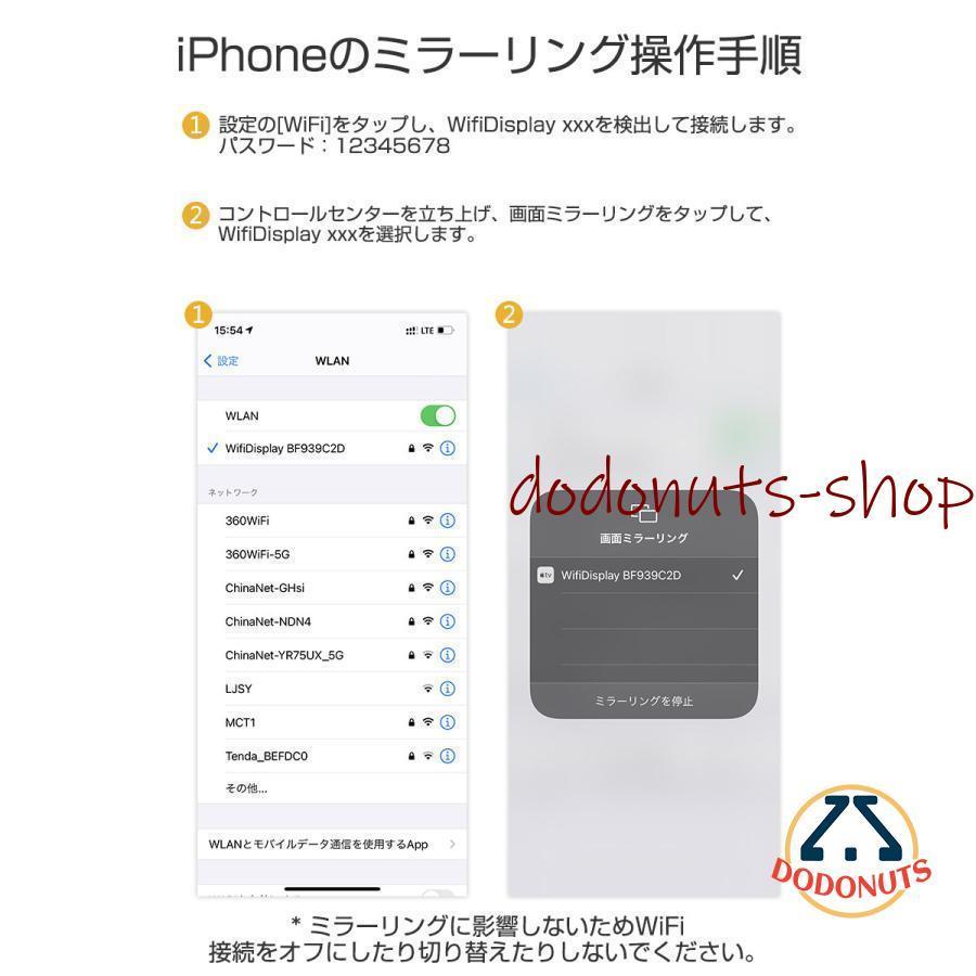 ミラーリング ワイヤレスHDMI 無線ストリーミング端末 テレビにスマホの画面を映すアダプタ ミラーキャスト アダプタ iOS Android｜nagaishop｜14