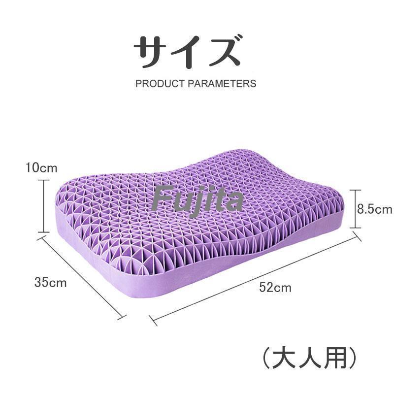 ジェル枕 無重力まくら 頸椎サポート 子供/大人用 無重力枕 ジェルまくら 安眠枕 安眠まくら 快眠枕 ゲル枕 体圧分散 肩こり 首こり 頸椎安定｜nagaishop｜19