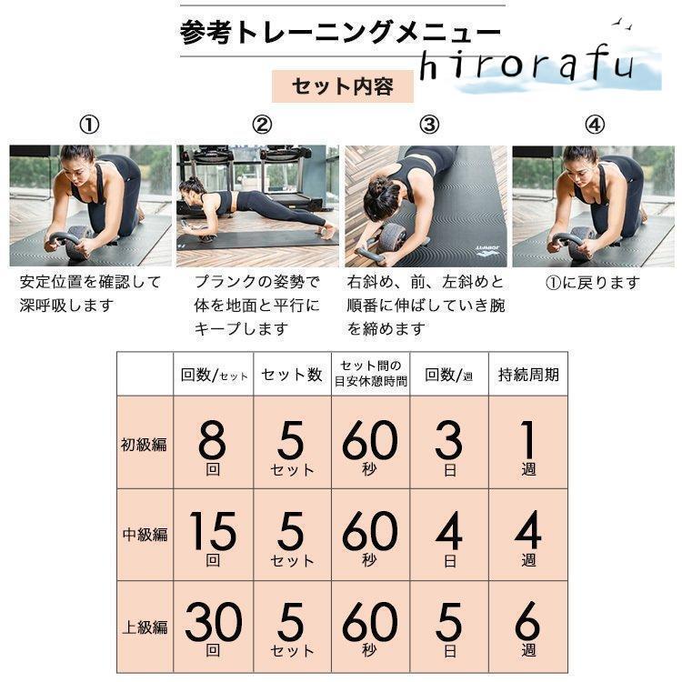 腹筋ローラー アブローラー 初心者 女性 効果 アシスト 膝用パッド付 プランク 筋トレ トレーニング フィットネス ダイエット シェイプアップ｜nagaishop｜08