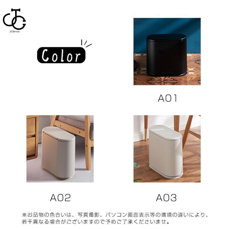 ゴミ箱 ふた付き パッキン付 密閉 くずかご ごみ箱 蓋つき ダストボックス 北欧 見えない 防水 使いやすい 生ゴミ オムツ お手洗い｜nagaishop｜05