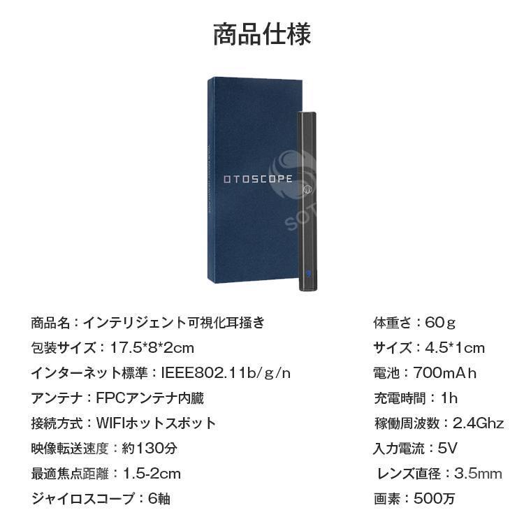 耳かき カメラ 新版 iPhone 耳かきスコープ C2 第２世代 高画質 内視鏡付き 耳掃除 口腔ケア 耳 鼻 500万画素 小型レンズ 耳鏡｜nagaishop｜15