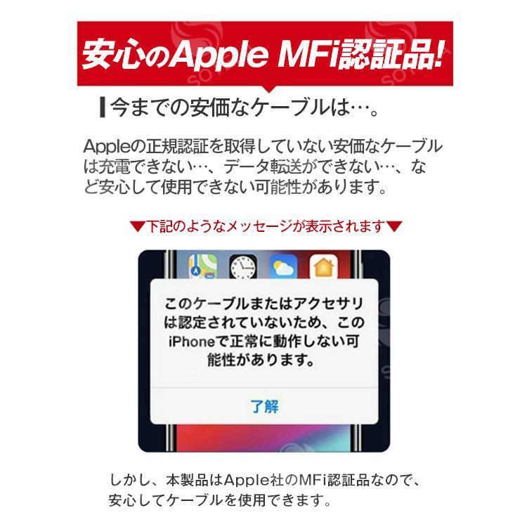 iPhone充電ケーブル Lightning ライトニングケーブル 高速 18W Type-C PD USBケーブル 急速充電 MFi認証｜nagaishop｜05