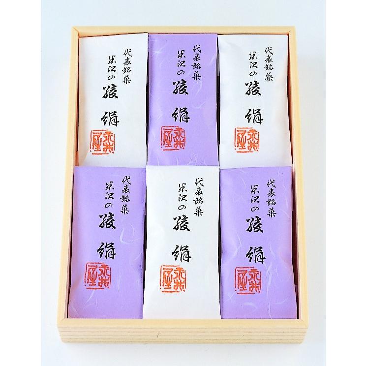 山形代表銘菓 綾絹 【12個入】 : 永井屋 - 通販 - Yahoo!ショッピング