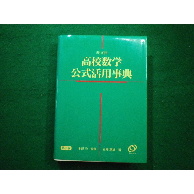 数学定数事典 数学定数事典 | スティーヴン R.フィンチ |本 | 通販 | Amazon