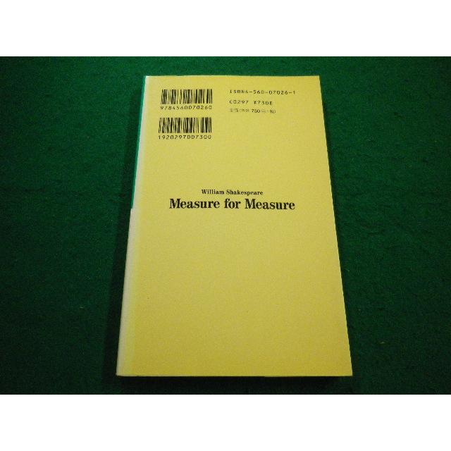 シェイクスピア　全巻 Amazon.co.jp: ○シェイクスピア全集 全7巻揃 白水社 小田島雄志