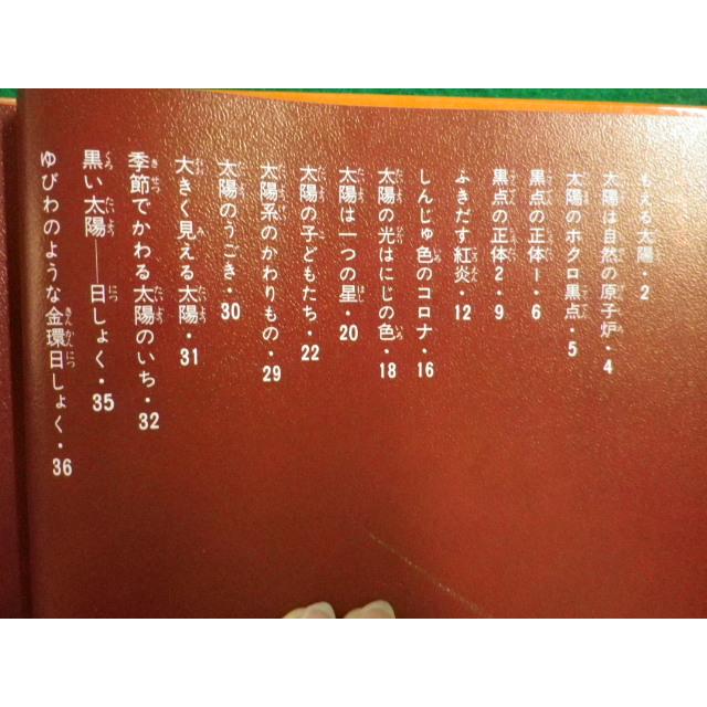 科学のアルバム 鬼束ちひろ ボックスセット『UN AMNESIAC GIRL ～First Code