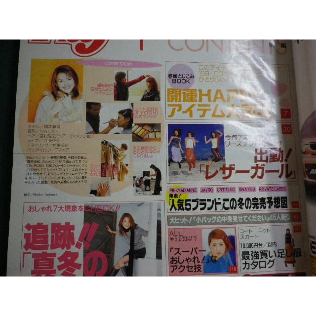 ぶ〜け ぶーけ 1998年1月号〜2000年3月号 廃刊まで NANA 新連載号 創刊号 「まんだらけ ZENBU」 1998 - メルカリ