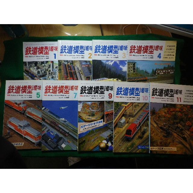□鉄道模型趣味 1987年1〜4・5・7・9〜11月号 9冊セット 機芸出版社