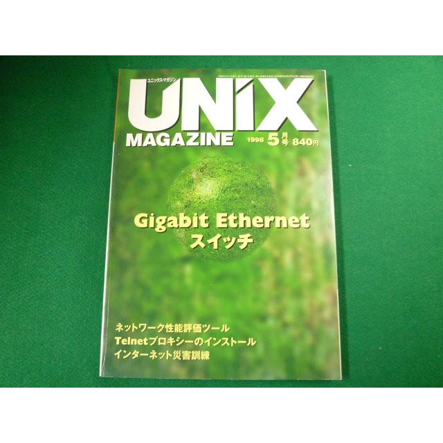 UNIX MAGAZINE ユニックス・マガジン 1998年5月号 アスキー 雑誌 FAUB2019102327 : 永井屋ヤフー店 - 通販 ...