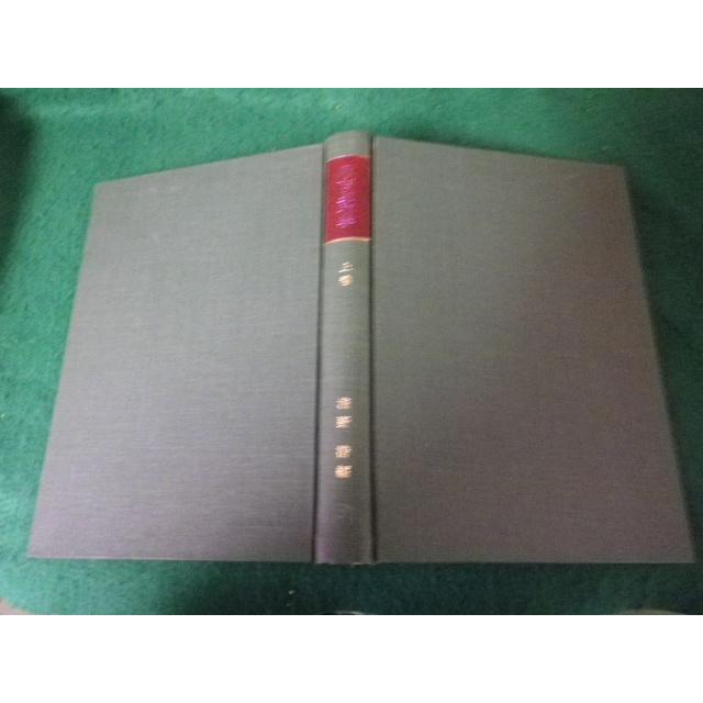 古生物の科学 普及版1~5 図説古生態学 朝倉書店 古生物の科学 地球環境と生命史 （普及版）｜朝倉書店