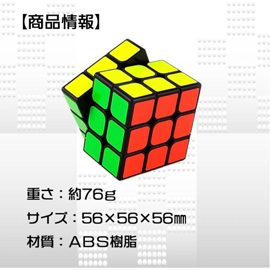 MoYu 魔域文化 正規品 公式 ルービックキューブ 3×3 パズルゲーム 競技
