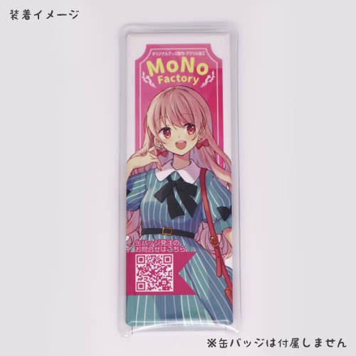 入荷しました！！缶バッジ カバー デコプロカバー（ロング長方形）30枚