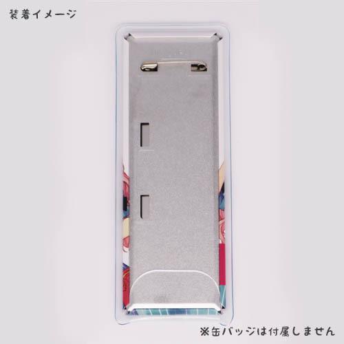 入荷しました！！缶バッジ カバー デコプロカバー（ロング長方形）30枚