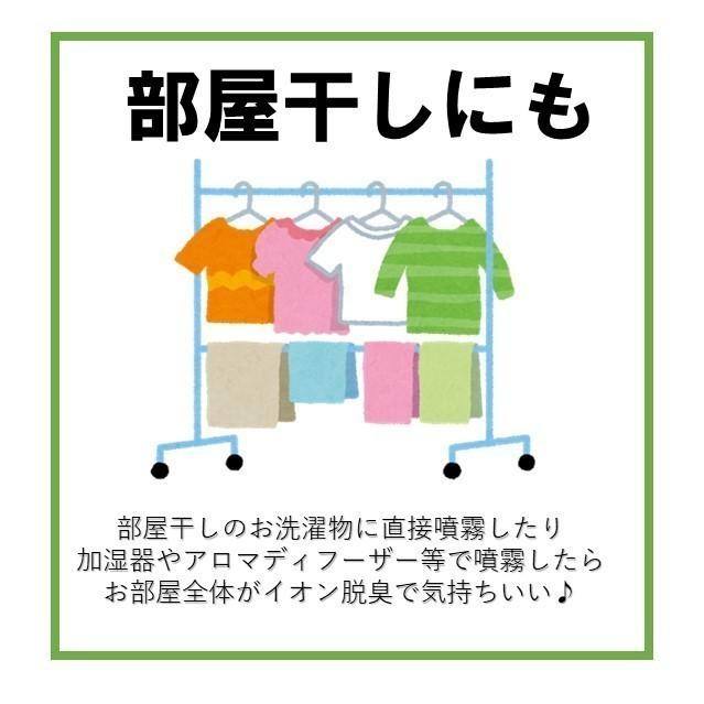 ギフトセット登場】フィトンチッド効果 除菌消臭剤 アオリストネオ